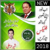PMLN Flex Maker 2018 on 9Apps