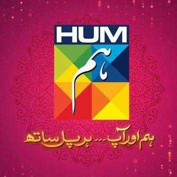 Hum TV All Channels Live HD screenshot 1