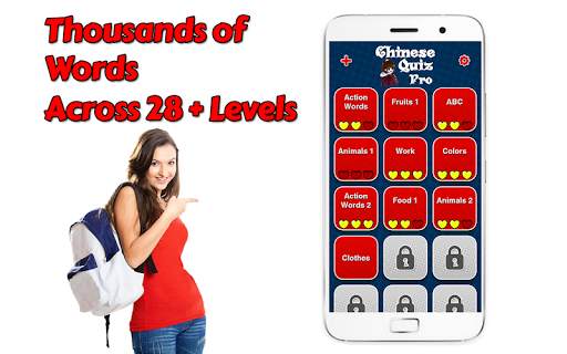 Game to learn Chinese Voca screenshot 1
