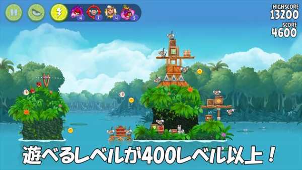 Angry Birds Rio screenshot 3