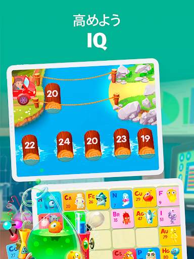 Intellecto Kids 知育ゲーム screenshot 10
