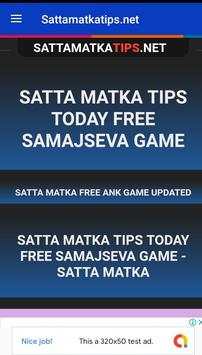 Satta Matka Results – Fastest, Live Latest Today screenshot 2