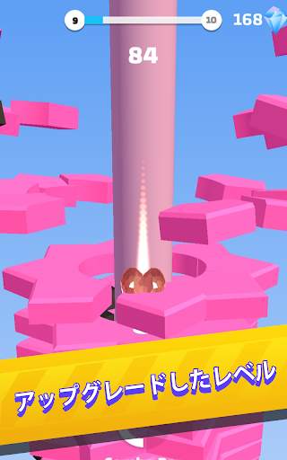 Helix Stack Jump: スマッシュボール screenshot 2