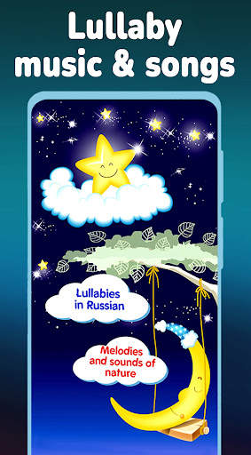Lullaby songs for sleep music screenshot 2