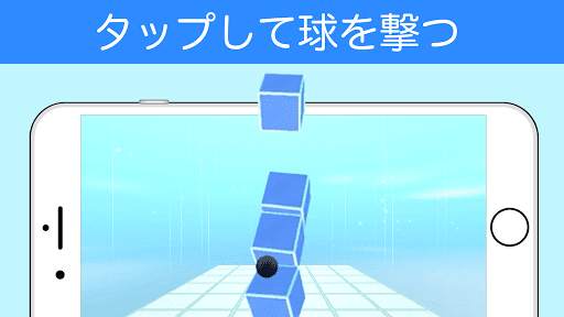 ブロック崩し  Bricks screenshot 1