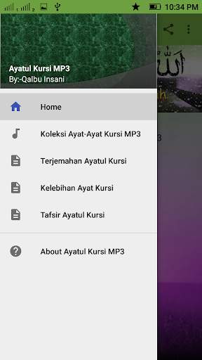 Ayatul Kursi MP3 screenshot 2