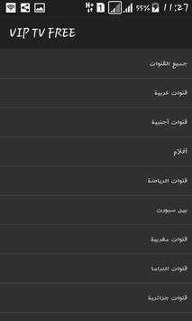 TV FREE WITHOUT INTERNET screenshot 3
