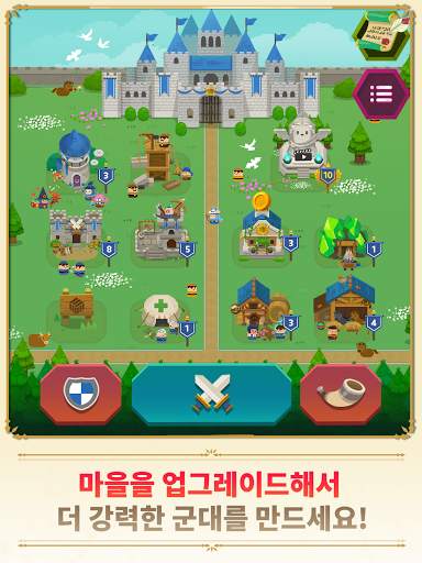 머지 택틱스: 킹덤 디펜스 (Merge Defense) screenshot 15
