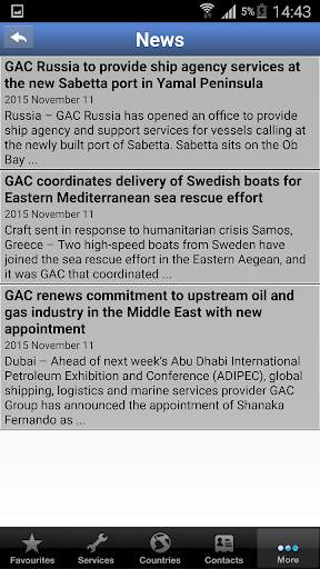 GAC Mobile Directory screenshot 5