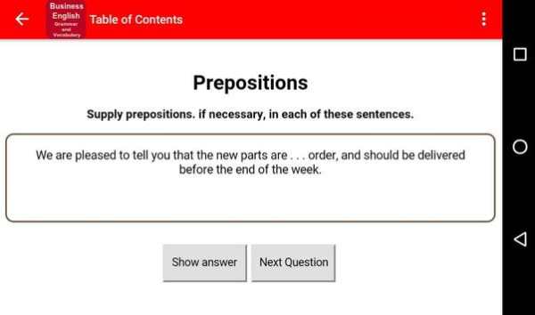 Business English G & V...Trial 22 تصوير الشاشة