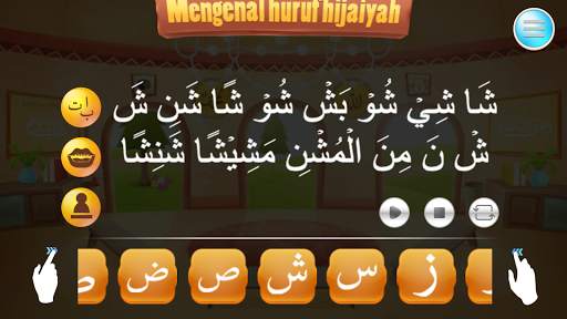 Makhorijul Huruf Hijaiyah screenshot 7