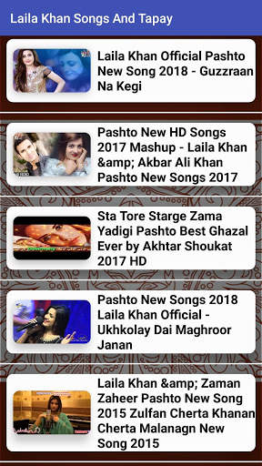 Laila Khan Songs And Tapay Collection screenshot 4