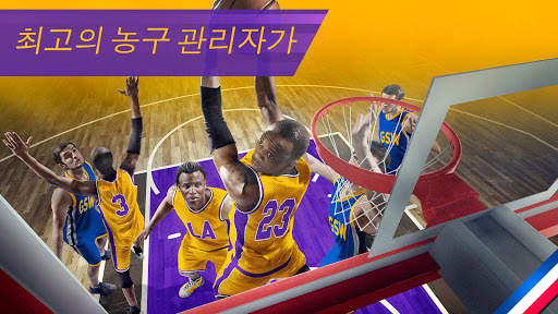 농구 제너럴 매니저 2k20 - 코치 게임 screenshot 1