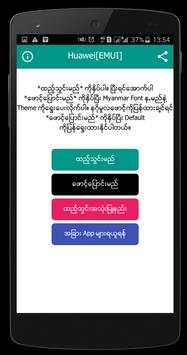 Myanmar Font Installer screenshot 5