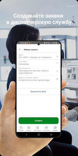 Чистота и порядок скриншот 1