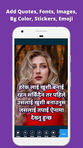 फोटोमा नेपाली लेख्नुहोस् - Write Nepali on Photo screenshot 3