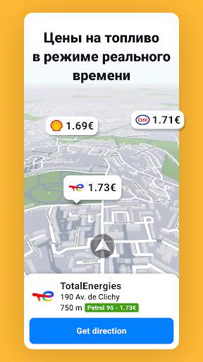 Sygic GPS Navigation & Maps скриншот 5