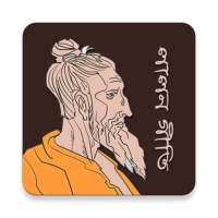 Lalon Geeti (Lyrics   Audio) icon