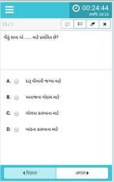 Masarde Education screenshot 8