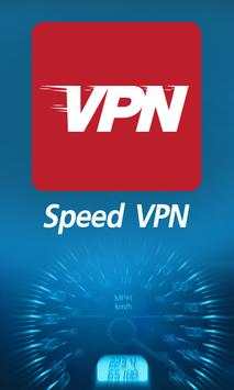 Speed VPN screenshot 1