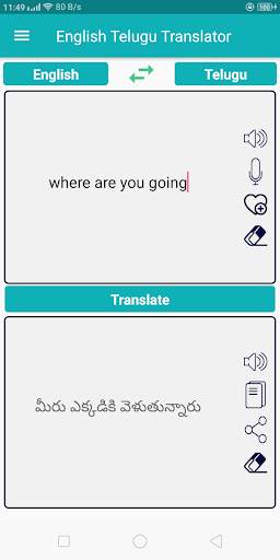 English Telugu Translator скриншот 3