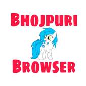 Bhojpuri Browser 1.0