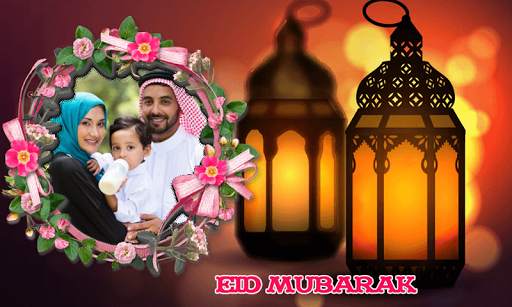 Eid Mubarak 2021 Photo Frames screenshot 3