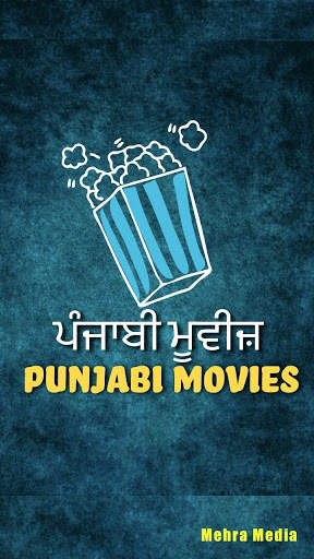 Punjabi Movies 2020 screenshot 1