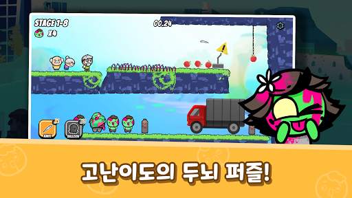 Zombies hit screenshot 3