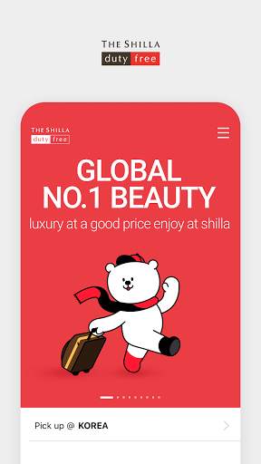 The Shilla Duty Free Shop screenshot 1