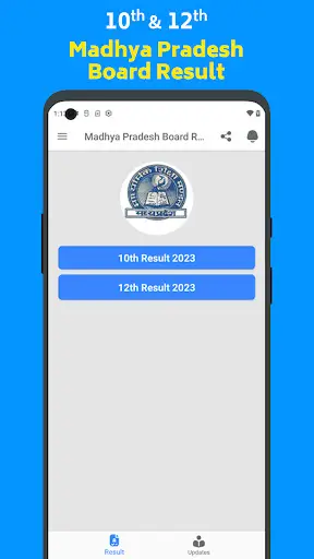 MP Board Result 2023, MPBSE 3 تصوير الشاشة