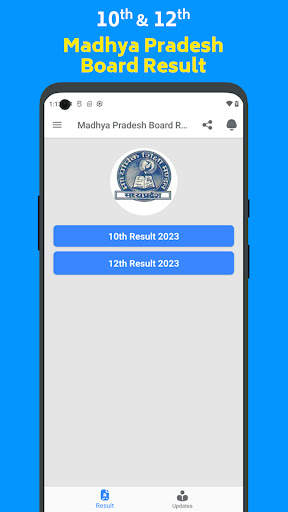 MP Board Result 2023, MPBSE screenshot 3