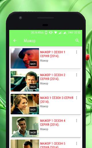 Кино ТВ : фильмы, сериалы, мультики - бесплатно. screenshot 3