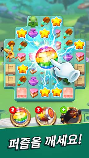 Angry Birds Match 3 screenshot 1