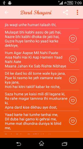 Dard Shayari screenshot 3