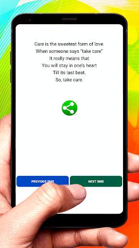 Cool SMS Text Message screenshot 6