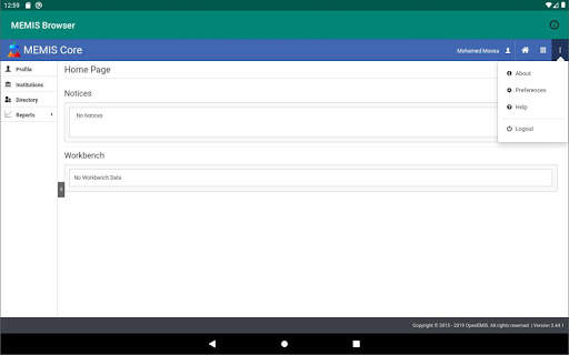 MEMIS Browser screenshot 8
