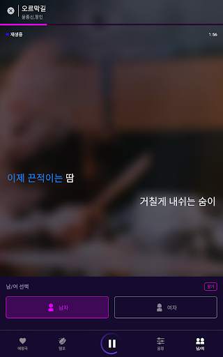 뮤즐 금영엔터테인먼트 노래방 screenshot 15