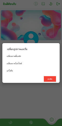 WORLD VPN App screenshot 5