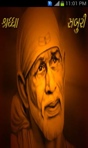 Shirdi Sai Ram screenshot 2