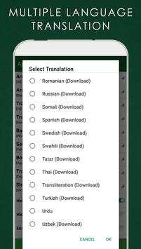 Al Quran Pro screenshot 15