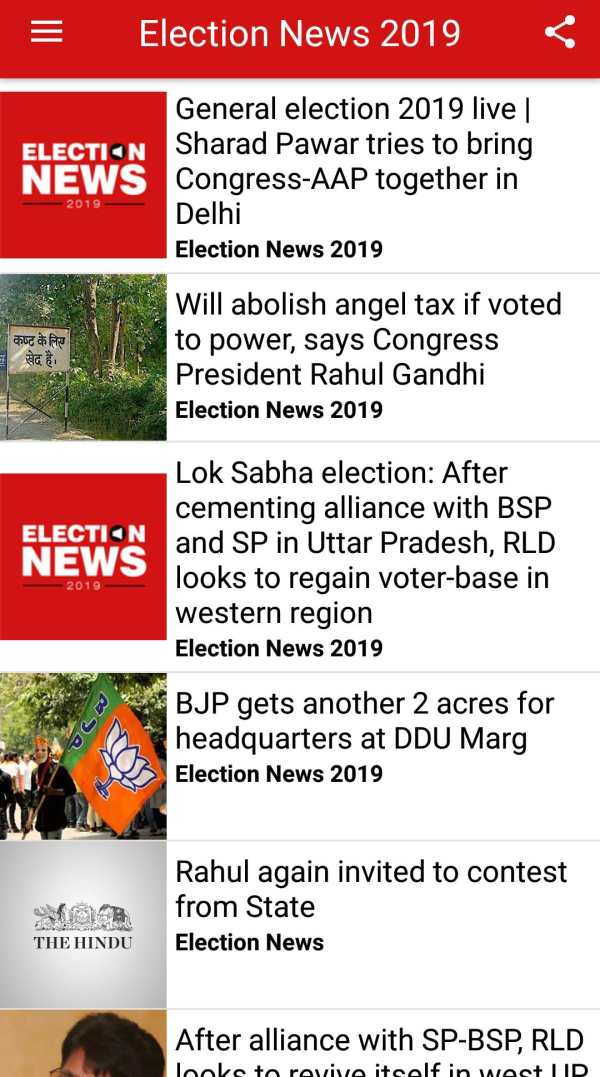 Indian Election 2019: News, Video, Schedule, Poll screenshot 3