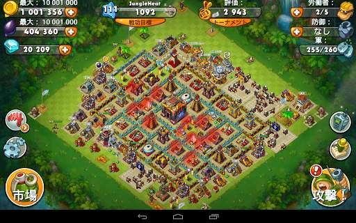 Jungle Heat: War of Clans screenshot 18