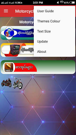 Motorcycle Repair screenshot 10