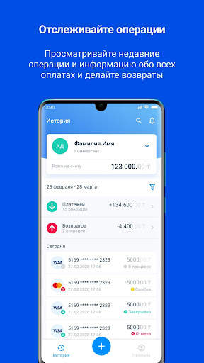 Pos Mobile by Kazpost скриншот 4