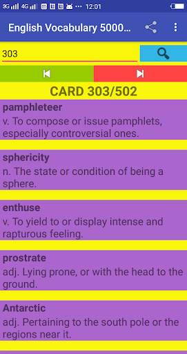 English Vocabulary 5000 Words скриншот 5
