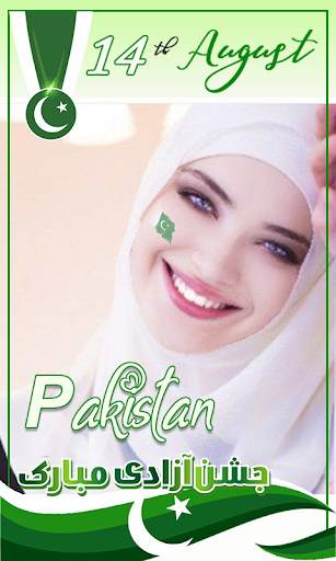 14 August Profile Photo: Pakistan Flag Face screenshot 4