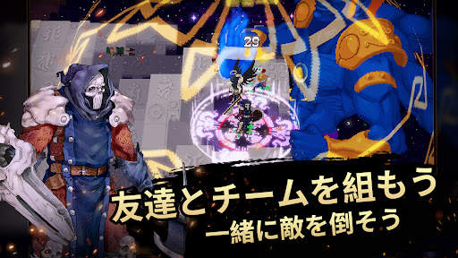 アザーワールドレジェンズ screenshot 6