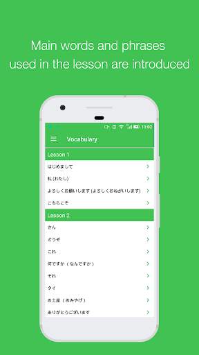 Learn Japanese: Lesson, News, Videos screenshot 8