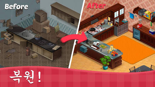 Home Memories screenshot 4